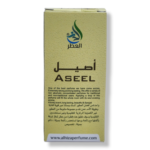 Al hiza Aseel Roll-on Perfume 6ml