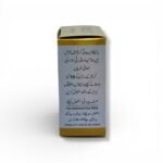 Biocos Beauty Cream For Whitening 20g