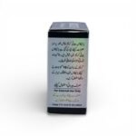 Biocos Beauty For Men Cream 30g