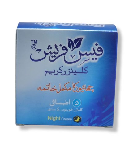 FaceFresh Cleanser Cream For Freckles Removal 23g