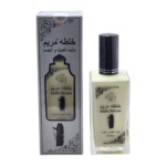 Khalta Maryam Perfume abaya (Burka Perfume) 100ml
