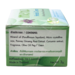 Mena Extra White Mineral Whitening Cream 3g