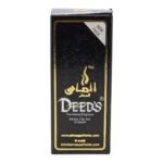 Almas Deed's Black Attar 8ml