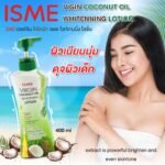 ISME Virgin Coconut Oil Whitening Lotion (400g.)