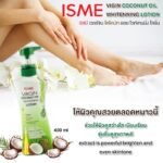 ISME Virgin Coconut Oil Whitening Lotion (400g.)