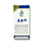 Al hiza dones Roll-on Perfume 6ml