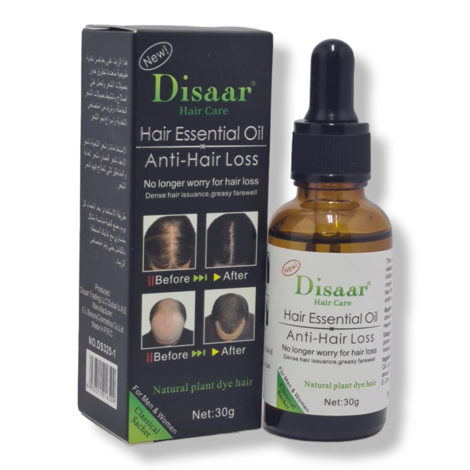 Disaar Hair care Hair Essential Oil For Anti Hair Loss 30g 7 Disaar Hair care Hair Essential Oil For Anti Hair Loss 30g