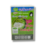 Jam Rice Milk Soap with Collagen For Fairness & Dark Spots 60g