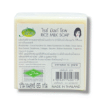 Jam Rice Milk Soap with Collagen For Fairness & Dark Spots 60g
