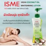 ISME Virgin Coconut Oil Whitening Lotion (400g.)