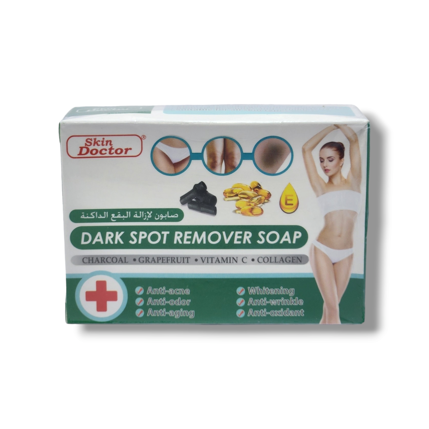 Skin Doctor Dark Spot Remover Soap 100g 3 Skin Doctor Dark Spot Remover Soap 100g