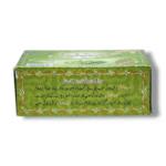 Sandal herbal beauty soap 90g