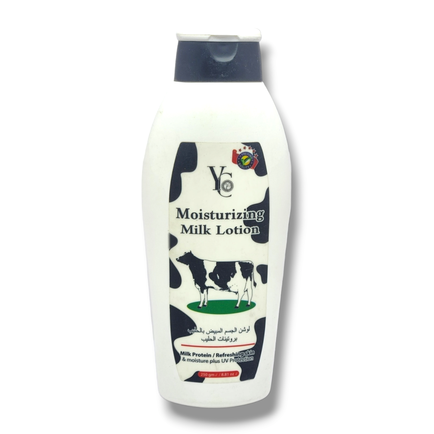Yc Moisturizing Milk Lotion 250g 3 Yc Moisturizing Milk Lotion 250g