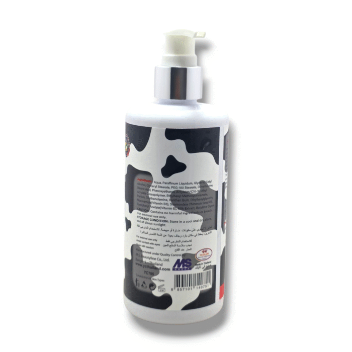 Yc Moisturizing Milk Lotion 250g - SA Deals