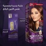 Wella Koleston Hair Color - Addictive Dark Mahogany 304/5