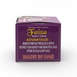 Nabaface Faiza Beauty Cream 50g