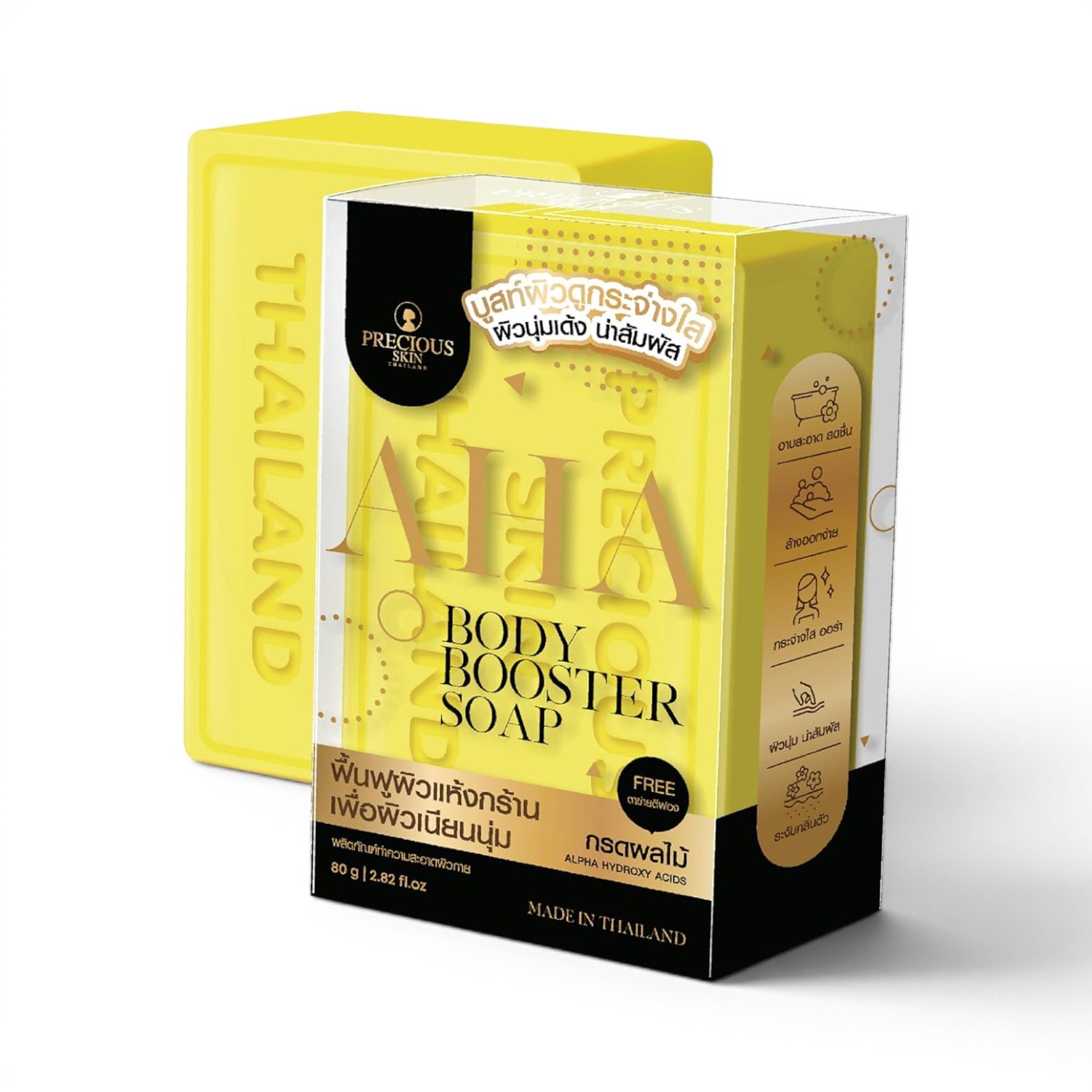 AHA BODY BOOSTER SOAP 80g Body Bath Soap By Precious skin 80gm 3 AHA BODY BOOSTER SOAP 80g Body Bath Soap By Precious skin 80gm