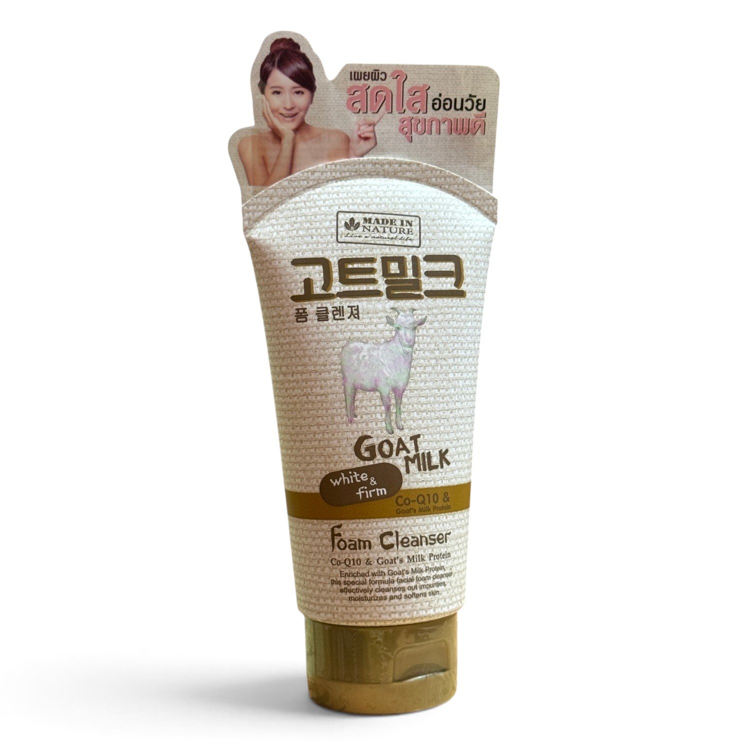 Goat Milk White & Firm Foam Cleanser 100ml Goat Milk White & Firm Foam Cleanser 100ml